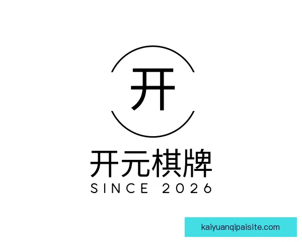 发现开元棋牌
